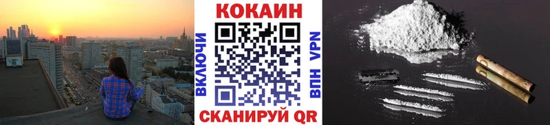 Cocaine Боливия Кушва
