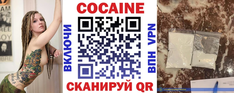 КОКАИН 99%  где купить наркоту  Кушва 