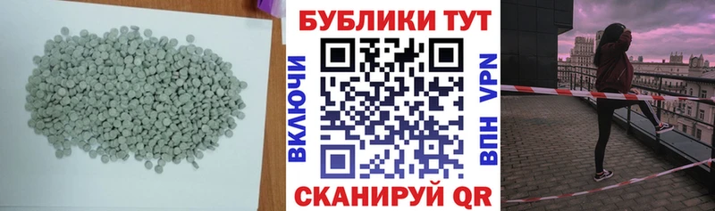 ЭКСТАЗИ круглые  Кушва 
