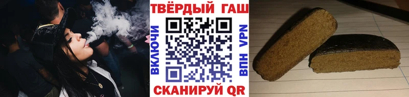 ГАШИШ индика сатива  где можно купить   Кушва 