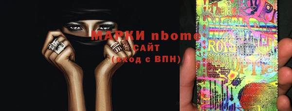 бутик Баксан