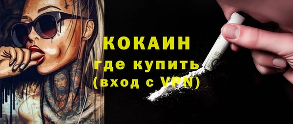 бутик Баксан