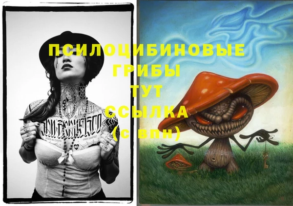 бутик Баксан