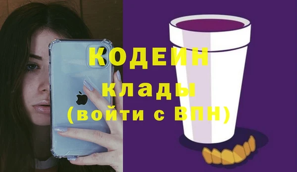 бутик Баксан