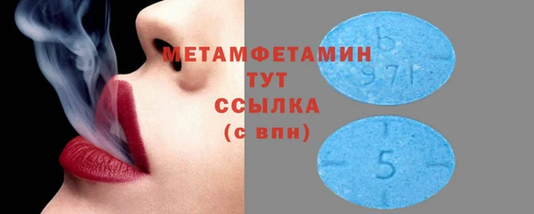 стафф Протвино