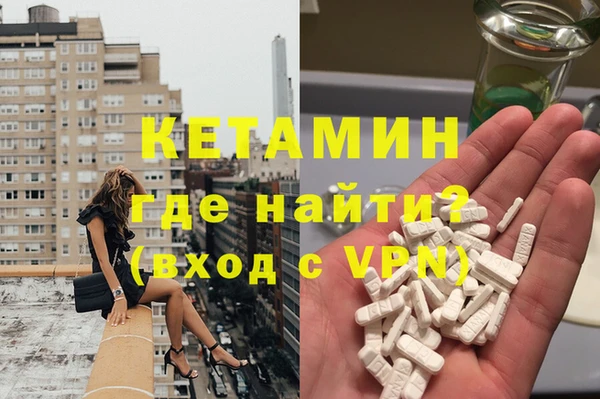 стафф Протвино