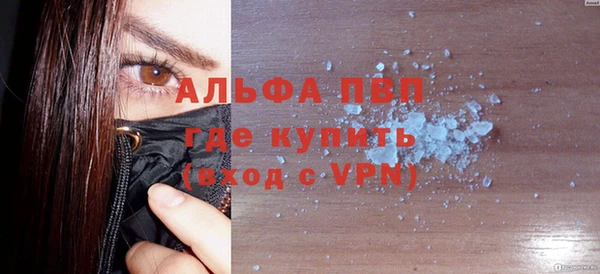бутик Баксан