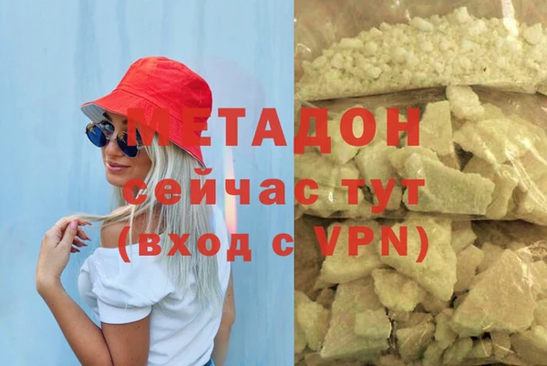 бутик Баксан