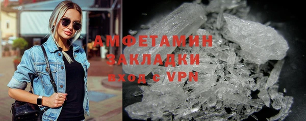 бутик Баксан