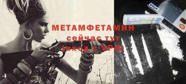 бутик Баксан