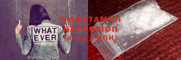 бутик Баксан