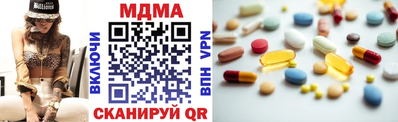 МДМА молли Кушва