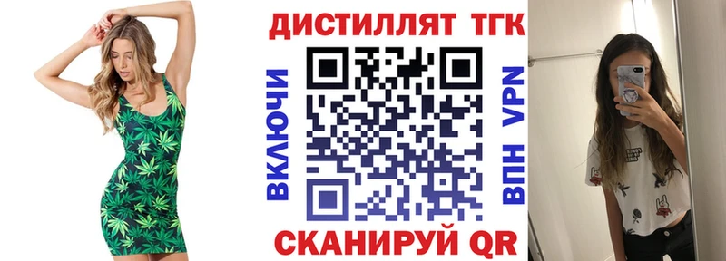 ТГК THC oil  Кушва 