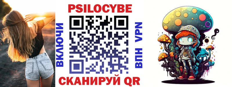 blacksprut ТОР  Кушва  Галлюциногенные грибы мухоморы 